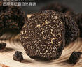 小熊驾到（黑松露含量40%）黑松露酱90g 意大利面酱牛排酱炒拌饭酱调味料 实拍图