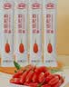 早康宁夏中宁枸杞原浆300ml鲜果枸杞现榨送父母中秋节礼物低GI原浆 实拍图