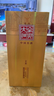 全兴 大曲 金彩  浓香型白酒 42度 500ml 单瓶装 老八大名酒 实拍图