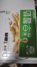 蒙牛早餐奶麦香味250ml*16盒 早餐伴侣燕麦醇香 送礼盒装新老包装交替 实拍图