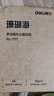 得力（deli）珊瑚海A4打印纸80g500张 单包复印纸 双面加厚草稿纸 打印书写绘画 7377【销冠系列】 实拍图