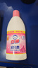 白猫 彩漂700g 护色增艳 去除异味 漂渍液 漂白剂 衣物漂白 实拍图