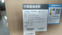 乐视TV85英寸 W85Pro 3+64GB 一级能效 国家补贴以旧换新 4K超清全面屏 大屏游戏液晶平板电视机D85CUCHN 85英寸 W85Pro【3+64GB】远场语音 一级能效 裸机版本 实拍图