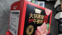 季季乐黑猪午餐肉350g/大盒 独立包装即食儿童香肠零食火腿肠火锅罐头 实拍图