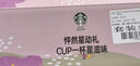 星巴克（Starbucks）胶囊咖啡多口味爆款40颗含特选综合+佛罗娜+意式浓缩+轻度 随机 实拍图