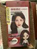 施华蔻（Schwarzkopf）斐丝丽染发剂6-889号香槟酒红 红色染发膏潮流彩染男女通用 实拍图