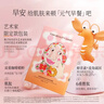FAN BEAUTY DIARY虾青素双抗早安面膜25片【5盒装】抗皱紧致补水舒缓 生日礼物 实拍图