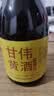 甘伟黄酒小米黄酒阿胶糕小米黄酒12度300ml纯粮酿造黄酒药引子 实拍图