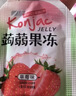 【爆款】蒟蒻果冻Q弹爽口夏天解馋零食独立包装减肥办公室充饥 蒟蒻果冻5个 实拍图