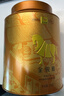 八马茶业武夷红茶 特级金骏眉花果蜜香250g金马罐装 送礼袋 实拍图