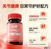 康比特珍膝骨胶原蛋白片氨糖钙片搭档非变性II型含姜黄强骨骼舒关节*3瓶 实拍图