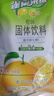 雀巢（Nestle）果维C+橙汁味840g/袋 富含维C 低脂果珍冲饮果汁粉 实拍图
