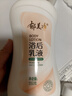 郁美净 浴后乳液550g  鲜奶身体乳 保湿补水 好吸收乳液 实拍图