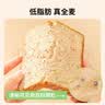 舌里 奇亚籽全麦吐司1000g低脂面包切片粗粮健身代餐早餐营养休闲零食 实拍图