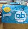 o.b.卫生棉条大流量量多型32支游泳强生内置月经棉棒卫生巾姨妈巾自营 实拍图