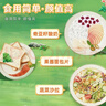 十月稻田 奇亚籽 400g 免洗即食 代餐饱腹 高蛋白膳食纤维 酸奶轻食伴侣 实拍图