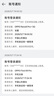 OPPO Find X9 Pro 16GB+1TB 绒砂钛 哈苏2亿超清长焦镜头 天玑9500旗舰芯 拍照 智能手机 5G 实拍图