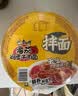 康师傅方便面 BIG干拌面 番茄鸡蛋面150g*12盒 泡面整箱速食 方便食品 实拍图