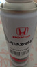 本田原厂燃油宝 汽油发动机添加剂 适用于雅阁思域等车型250ml 实拍图