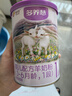 美羚多养慧婴幼儿配方羊奶粉1段100g 实拍图