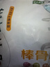 龙大肉食猪棒骨块2斤 ≥30%带肉率 免切猪筒骨猪肉 出口日本级大骨头烧烤 实拍图