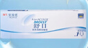 强生舒日日抛10片装安视优隐形眼镜近视透氧低敏水润透气进口 500度 实拍图