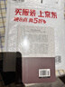 北大必修课：北大口才课 实拍图