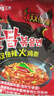 三养（SAMYANG）火鸡面三养双倍辣火鸡面方便面700g(140g*5)早餐泡面拌面宵夜速食 实拍图