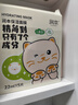 润本儿童面膜5片*2盒3-6-12岁男童女童学生宝宝补水保湿面膜-猫咪款 实拍图