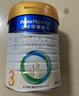 美素佳儿（Friso）皇家幼儿配方奶粉 3段（1-3岁幼儿适用）800g 乳铁蛋白 (新国标) 实拍图