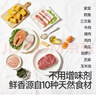 秋田满满 高钙高铁DHA海苔碎114g 拌饭料_享婴儿宝宝儿童辅食食谱 实拍图