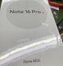 魅族（meizu）Note 16 Pro AI手机 8GB+256GB 逐星灰 第三代骁龙7s 144Hz 1.5K护眼屏 实拍图