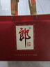 郎酒郎牌郎酒 酱香型白酒 53度 500mL*2瓶 礼盒装 礼赠送礼 实拍图