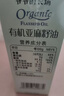 爷爷的农场有机亚麻籽油110ml 食用油热炒凉拌辅食油 赠婴儿宝宝辅食谱 实拍图