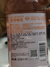 好来（DARLIE）原黑人桃香果味漱口水12H持久清新口气减少细菌滋生0酒精500ml 实拍图