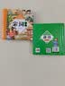 唐诗三百首完整版+宋词全套2册精装彩图注音 扫码有声伴读3-6岁幼儿启蒙国学美绘本小学生益智早教带拼音必备古诗词一二年级必读课外书籍书单推荐 幼小衔接幼儿园认识字1-3岁儿童睡前故事翻翻书 晒单实拍图