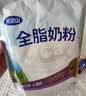 完达山全家营养高钙奶粉300g儿童成人高钙铁锌蛋白质实惠装0添加白砂糖 实拍图