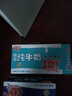 光明脱脂纯牛奶250ml*24盒 零脂肪好营养家庭量贩装整箱 实拍图