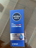妮维雅（NIVEA）男士【水润透亮】补水保湿水活畅透精华啫喱150ml乳液618现货礼物 实拍图