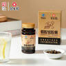 冠生园蜂胶软胶囊500mg*60粒 增强免疫力中老年人节日礼物礼品 送长辈 实拍图