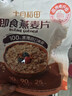 十月稻田 即食燕麦片 500g 早餐速食即食  膳食纤维 营养无添加蔗糖 轻食 实拍图
