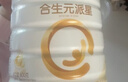 合生元（BIOSTIME）派星1段婴儿配方奶粉牛奶粉0-6个月宝宝适喝 【合生元销冠】800g*6罐（升级2.0） 实拍图