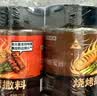 川珍烧烤撒料100g*2瓶(孜然味+香辣味)韩式烤肉火锅蘸料调味干料 实拍图