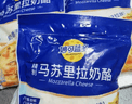 妙可蓝多马苏里拉芝士碎125g*3奶酪碎 焗饭披萨拉丝家庭烘焙原料 冷冻 实拍图
