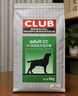 皇家狗粮 成犬粮 通用犬型 CC通用狗粮12月以上 8KG【成犬通用】 实拍图