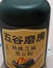 五谷磨房低GI黑芝麻糊米糊核桃芝麻黑豆粉速食早餐粉546g*2罐 实拍图