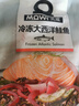 美威冷冻智利欧式三文鱼排净重250g*3包 中段大西洋鲑鱼 源头直发 实拍图