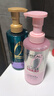 欧莱雅【宋雨琦同款】粉晶晶洗发水套装440ML*2 柔顺改善干枯毛躁受损 实拍图
