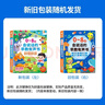 Kidssparkle孩一百会说话的早教有声书0-8岁宝宝手指点读书发声书儿童玩具生日礼物 实拍图