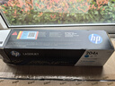 惠普（HP）CF511A/204A原装青色硒鼓 适用hp hp M180n/M154a/M181fw/M154nw 打印机硒鼓 实拍图